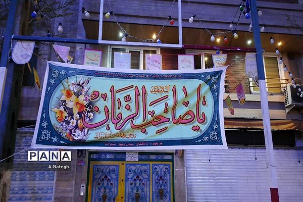 آماده‌سازی فضای محله‌ها برای جشن بزرگ نیمه شعبان