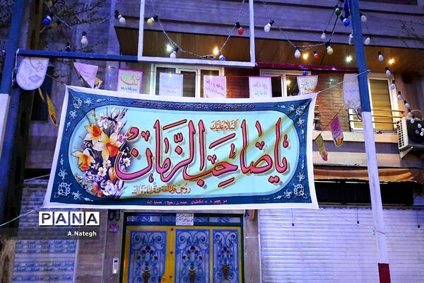 آماده‌سازی فضای محله‌ها برای جشن بزرگ نیمه شعبان