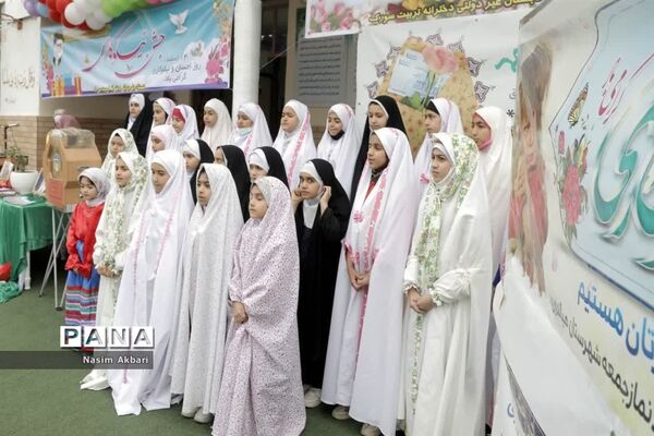 جشن نیکوکاری در میاندورود