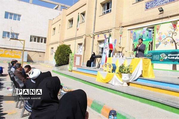 نواختن زنگ جشن نیکوکاری، در مدرسه شاهد فاطمه الزهراء(س) بجنورد همزمان با اعیاد شعبانیه
