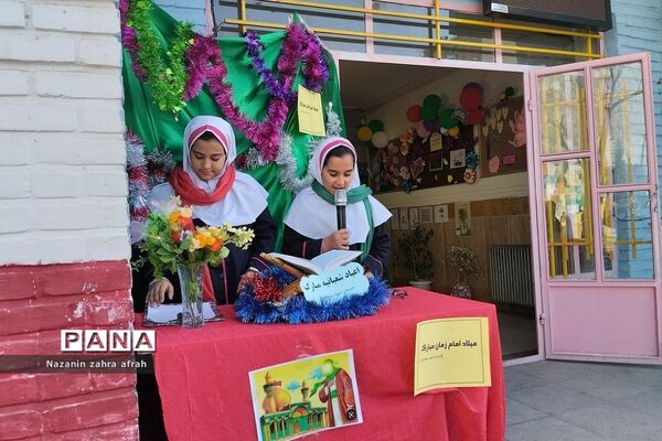 جشن نیمه شعبان درمدرسه امام حسن(ع) و شهید سجادیان رودهن