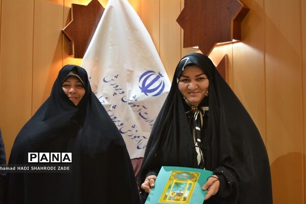 جلسه شورای نظارت بر مدارس و مراکز غیر دولتی و تجلیل از کارگروه مدارس و مراکز غیر دولتی خراسان رضوی