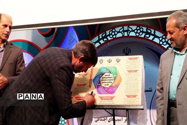 نشست تخصصی کارگروه های  نهادینه‌سازی نظام جامع راهنمایی مشاوره و دوره آموزشی استانداردهای مراقبت در برابر آسیب‌های اجتماعی