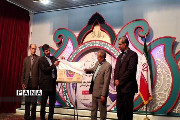 نشست تخصصی کارگروه های  نهادینه‌سازی نظام جامع راهنمایی مشاوره و دوره آموزشی استانداردهای مراقبت در برابر آسیب‌های اجتماعی