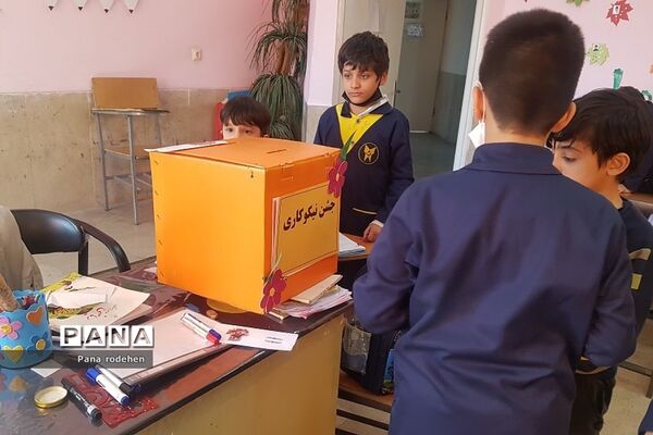 جشن نیکوکاری در دبستان‌پسرانه سما یک رودهن