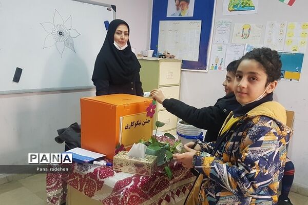جشن نیکوکاری در دبستان‌پسرانه سما یک رودهن