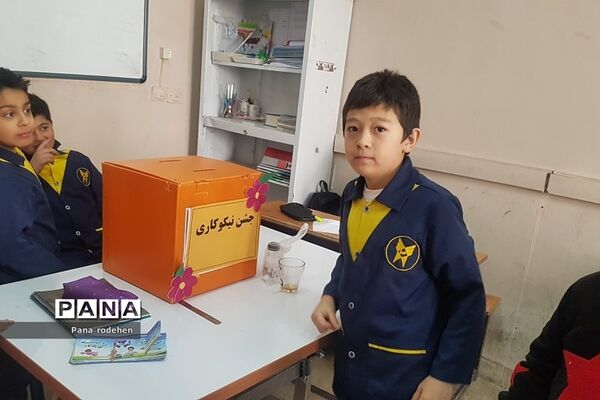 جشن نیکوکاری در دبستان‌پسرانه سما یک رودهن