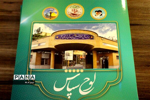 برگزاری همایش جوانان فرهنگی، منتظران مهدی(عج) در قم