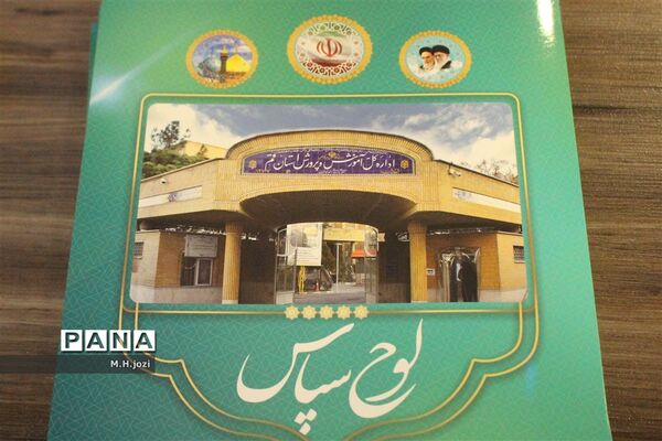 برگزاری همایش جوانان فرهنگی، منتظران مهدی(عج) در قم