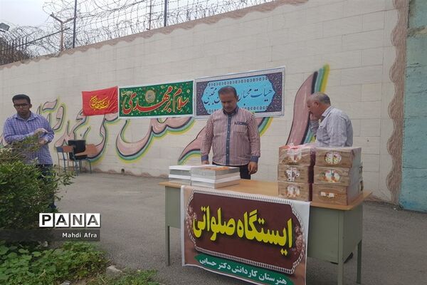 برپایی ایستگاه صلواتی ویژه نیمه شعبان توسط دانش‌آموزان هنرستان کاردانش دکتر حسابی بهبهان
