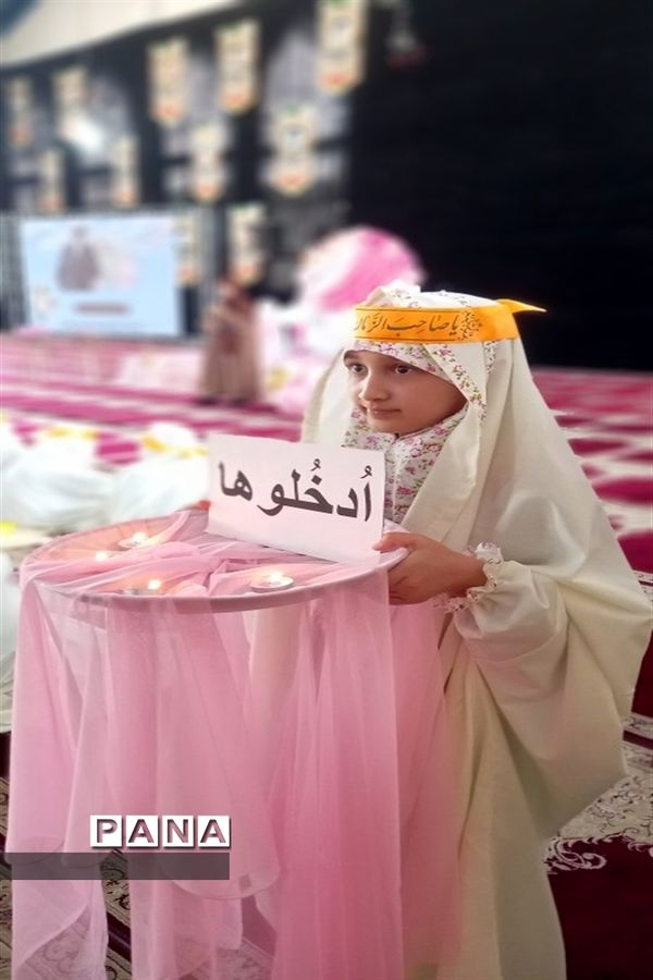 حضور دهه نودی‌ها در جشن نیمه شعبان