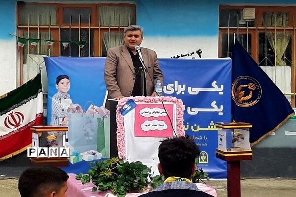 برگزاری همزمان مراسم نمادین جشن نیکوکاری و جشن درختکاری
