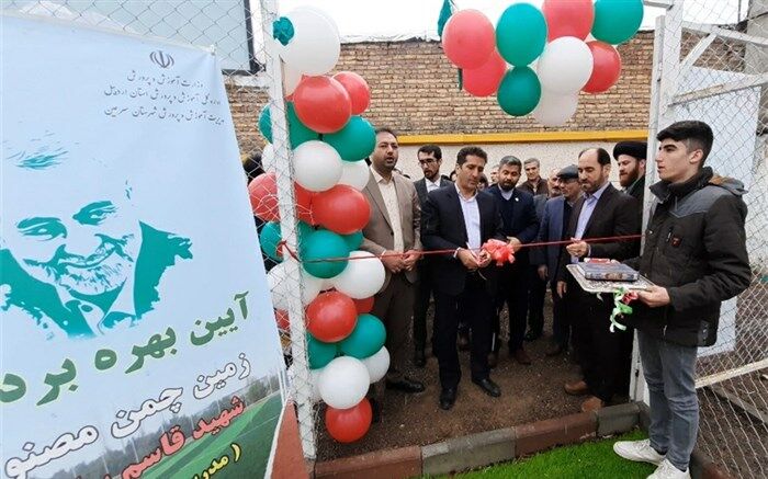 اختصاص ۱۰ زمین چمن مصنوعی مازاد بر سهمیه برای استان اردبیل