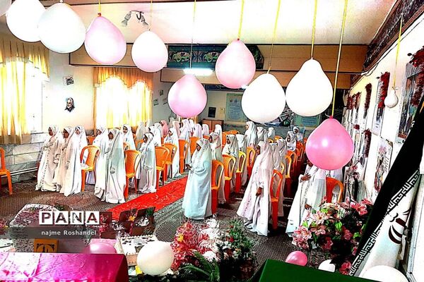 جشن تکلیف نوگلان دبستان مطهره بیرجند