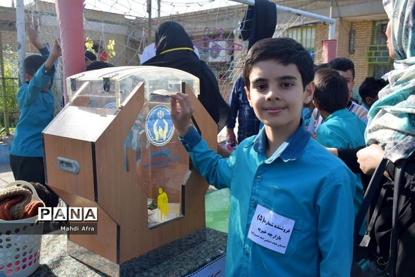 برگزاری بازارچه مهربانی کمک به کودکان کار در دبستان امام حسین(ع) شهرستان بهبهان