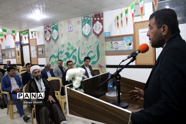 جشن میلاد حضرت مهدی (عج) در اداره‌کل آموزش و پرورش استان بوشهر