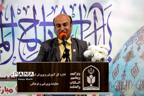 جشن میلاد حضرت مهدی (عج) در اداره‌کل آموزش و پرورش استان بوشهر