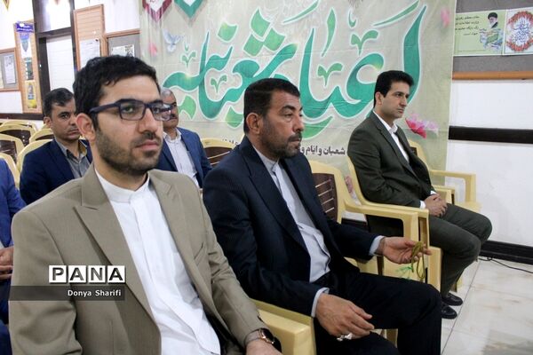 جشن میلاد حضرت مهدی (عج) در اداره‌کل آموزش و پرورش استان بوشهر
