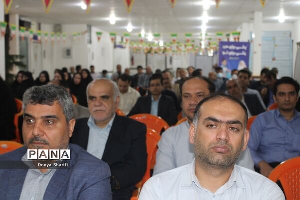 جشن میلاد حضرت مهدی (عج) در اداره‌کل آموزش و پرورش استان بوشهر