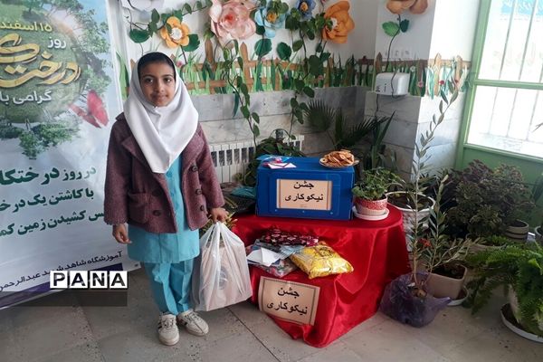 برگزاری جشن نیکوکاری در مدارس شهرستان ابرکوه