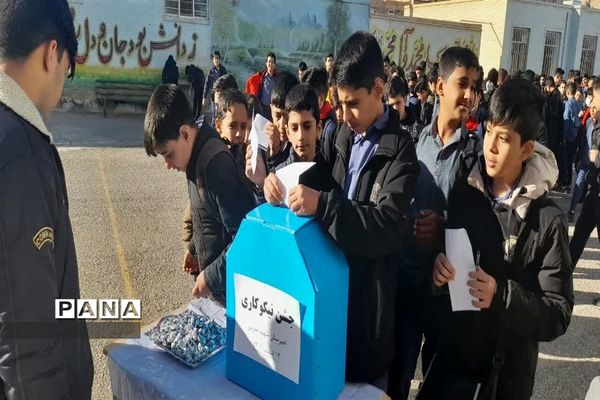 برگزاری جشن نیکوکاری در مدارس شهرستان ابرکوه