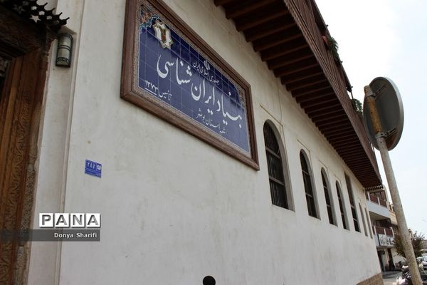 روایت تجارت بوشهر