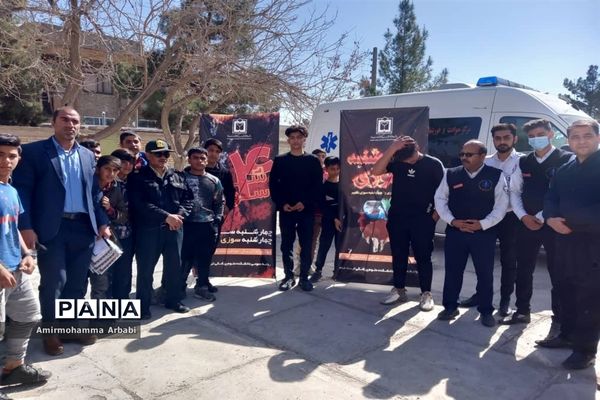 مانور آتش‌نشانی و اورژانس در مدارس تربت جام