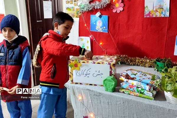 جشن نیکوکاری در مدارس رودهن
