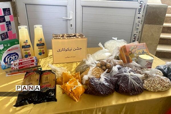 جشن نیکوکاری در مدارس رودهن