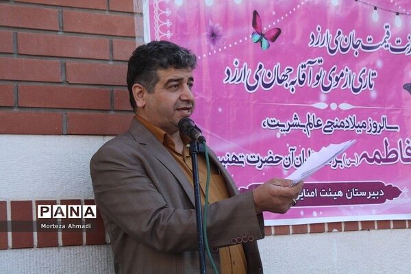 مراسم تجلیل از دانش‌آموزان برتر در دبیرستان آل یاسین شهرری