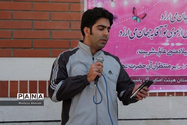 مراسم تجلیل از دانش‌آموزان برتر در دبیرستان آل یاسین شهرری