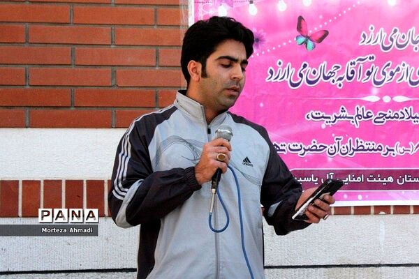 مراسم تجلیل از دانش‌آموزان برتر در دبیرستان آل یاسین شهرری