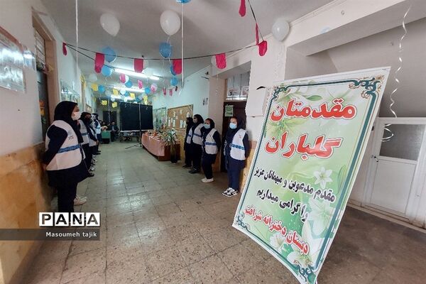 افتتاحیه اتاق بهداشت مدرسه شرافت شهرستان قرچک