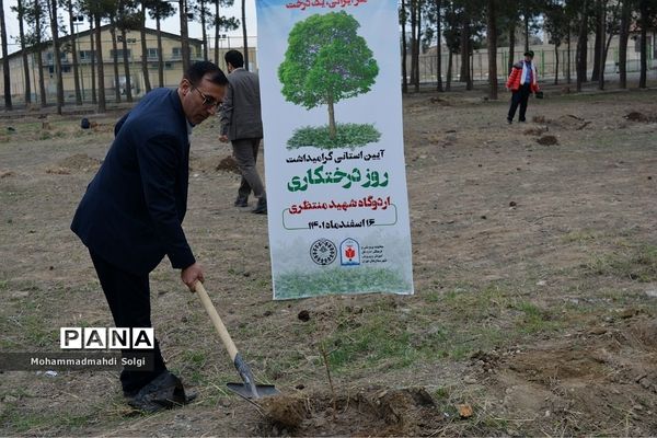 کاشت صد و پنجاه نهال به مناسبت آیین استانی گرامیداشت روز درختکاری در شهریار