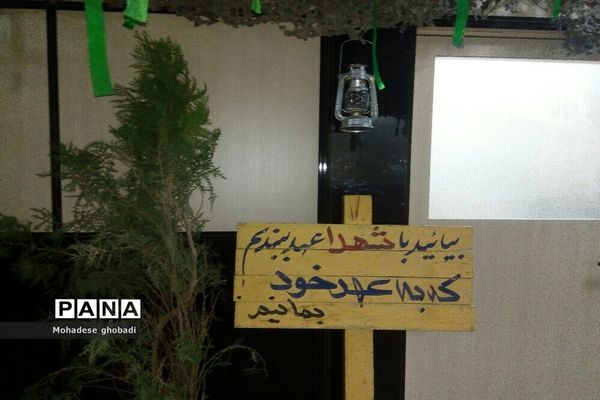 نمایشگاه سرو قامتان سرخ گلستان در بهارستان