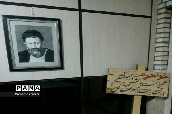نمایشگاه سرو قامتان سرخ گلستان در بهارستان