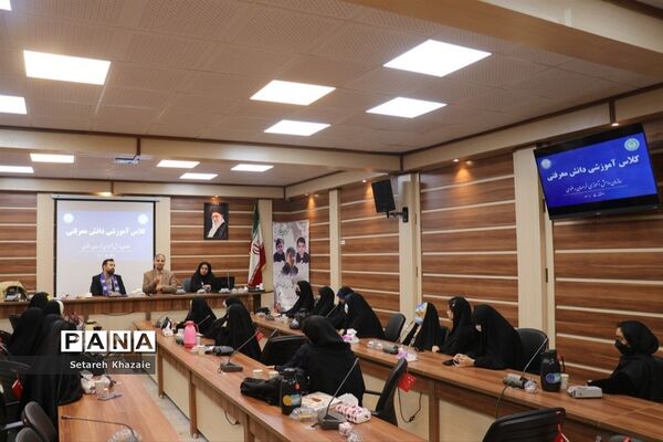 دوره آموزشی دانش معرفتی