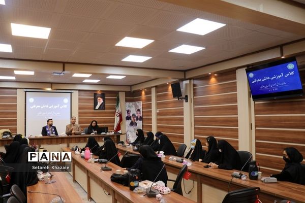 دوره آموزشی دانش معرفتی