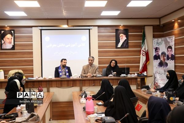 دوره آموزشی دانش معرفتی