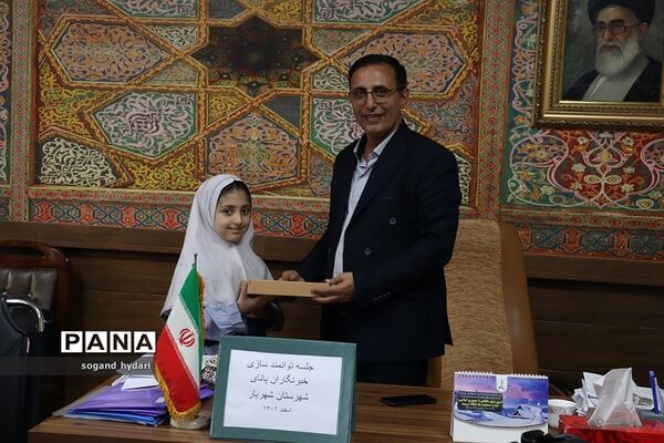 توانمندسازی خبرنگاران پانا شهریار