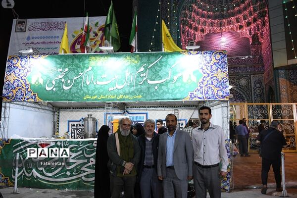 جشن بزرگ خانوادگی سلام یا مهدی(عج)در اهواز