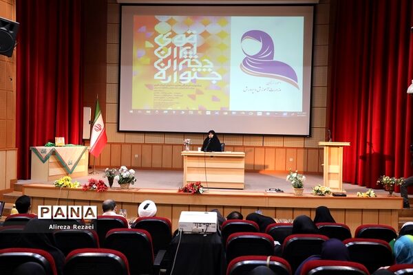 اختتامیه نخستین جشنواره ملی دختران ایران قوی در قم