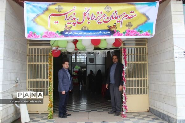 جشن بزرگ نیمه شعبان در گلوگاه