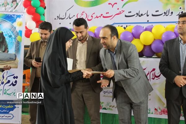 جشن بزرگ نیمه شعبان در گلوگاه