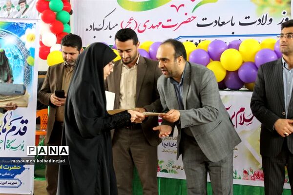 جشن بزرگ نیمه شعبان در گلوگاه