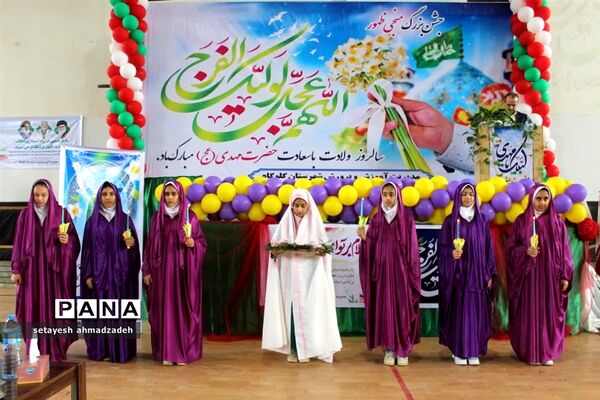 جشن بزرگ نیمه شعبان در گلوگاه