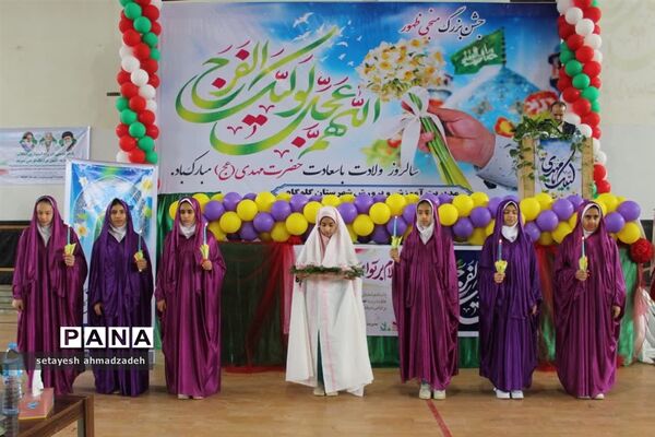 جشن بزرگ نیمه شعبان در گلوگاه