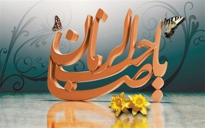 لحظه‌های با ارزش دلتنگی برای ظهور امام زمان (عج)/فیلم