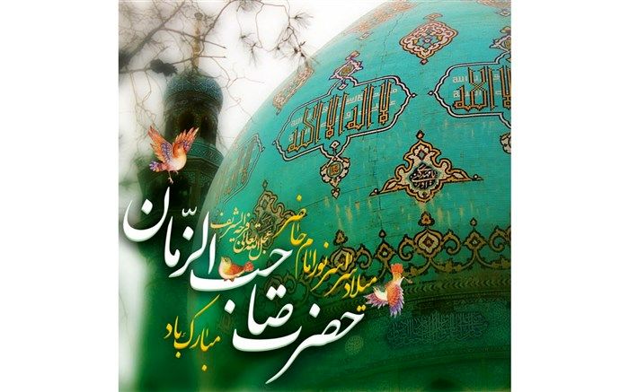 هنرنمایی نسل ظهور قومس در آستانه میلاد نور-2