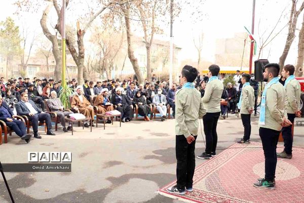 مراسم گرامیداشت روز درختکاری و هفته منابع طبیعی